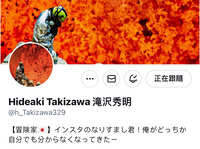 https://images.plurk.com/7DBid8tW7dldFQ2lH6kGCI.jpg