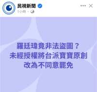 https://images.plurk.com/7DCCuH2tDYchyGgbSnvJt9.png