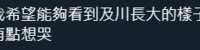 https://images.plurk.com/7DEVDEzaDckYuI7YFan0ua.png