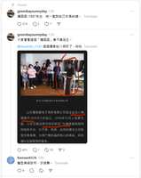 https://images.plurk.com/7DHnVhvTrsjQiLu1vVgSmM.png