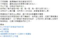 https://images.plurk.com/7DHwG984Wly3IzX9xRqCWq.png
