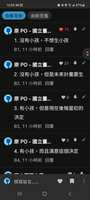 https://images.plurk.com/7DIKD2m3qJo5mKl7bMGNmV.jpg