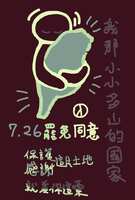 https://images.plurk.com/7DIvhC9aCO37Yn3146yZkl.png