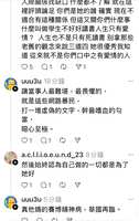 https://images.plurk.com/7DIw2jWeAO64DMqDImUOaF.jpg