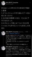 https://images.plurk.com/7DSsGVPXTOzcpAe7UgiDZZ.jpg