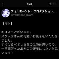 https://images.plurk.com/7DTZZiQCOGLdX7FmsUIQ5z.jpg