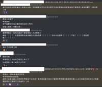 https://images.plurk.com/7DYIRPrd5m20mxKONdLMwU.png
