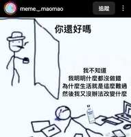 https://images.plurk.com/7DZp36DQhD5vqmo2tw8UNp.jpg