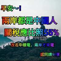 https://images.plurk.com/7DbMCRnDG0tibCjiMURzDS.png