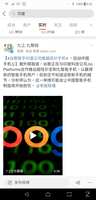 https://images.plurk.com/7DbTgsTiBGquz2pD1oPbw0.jpg