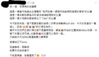 https://images.plurk.com/7DdrALR5RMnUOsKWbRPUDb.png