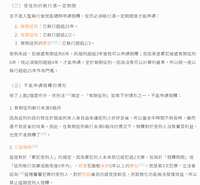 https://images.plurk.com/7Dirr1OH4HF1eVTZoXcuxN.png