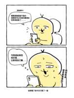 https://images.plurk.com/7Dkks2Xn1GDTLhcwRZmD0Q.png