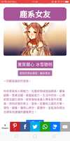 https://images.plurk.com/7Doqw1iTxJNW1Vja4kpDKb.png
