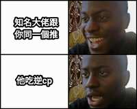 https://images.plurk.com/7DsofGIunCKjoaaH0DL8Yk.png