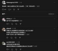 https://images.plurk.com/7DuaSA4uZqd9cTXL0VGqDu.png