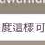 https://images.plurk.com/7DvQRfTmEsm0pNLWSPOgmr.jpg