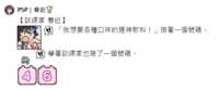 https://images.plurk.com/7DvkS8bo80EgWiyiw72OEm.png