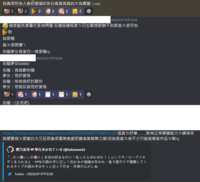 https://images.plurk.com/7DyU1TFoJSah7FvXsNVygz.png