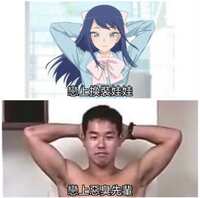 https://images.plurk.com/7DyqsReUMxLuHmYrzHZIc2.jpg