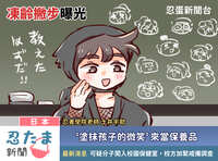 https://images.plurk.com/7Dz57FffBzbLgI47S6JhGV.jpg