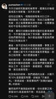 https://images.plurk.com/7DzxbTE2TLTKFS5miMJ2iD.jpg