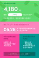https://images.plurk.com/7E12oDtjnwSQC3PgKTPRx8.png