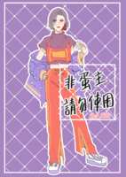 https://images.plurk.com/7E1IcOrY2EhAiq69jIWzk4.png