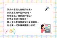 https://images.plurk.com/7E3IdFg5vRyX40JSqqbhUZ.png