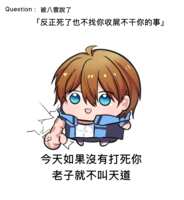 https://images.plurk.com/7E6AEBC4mti5Z7qoThNCl8.png