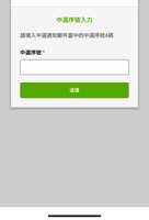 https://images.plurk.com/7E6eXZiBDczEiAdBhFhnfi.png