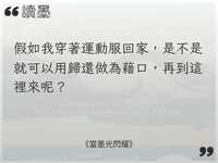 https://images.plurk.com/7E77Q7cNNYFQrIpv26q86V.jpg