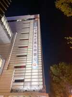 https://images.plurk.com/7E7WQI6gdA5HhtwpsAQysE.jpg
