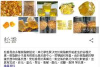 https://images.plurk.com/7E7s1cL6mYTRFlf0WvS7oc.jpg