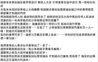 https://images.plurk.com/7EAhvroz5ItfAkmxXuqlHO.png