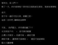 https://images.plurk.com/7EB5oiHR76oZeaWdfQKZD3.png