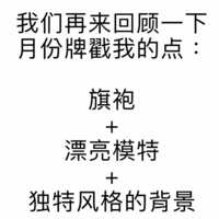 https://images.plurk.com/7ECr8Rxl2PmLJyMCR7aSrr.png