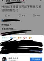 https://images.plurk.com/7EDA5U3RoIoSlKFYKLyipw.jpg