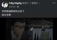 https://images.plurk.com/7EFYS2FDI40l9Mg3jehcif.jpg