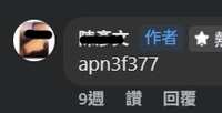 https://images.plurk.com/7EG9XwMdkiYPOsDv40hPML.png