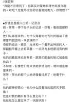 https://images.plurk.com/7EIT3noHtwEdVylUhy55at.jpg