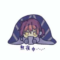 https://images.plurk.com/7EKmWvYRKcRBPntXOxPEcf.gif