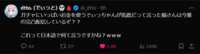 https://images.plurk.com/7EMJgVywUtnyUOZEbhmgam.png