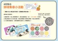 https://images.plurk.com/7EOW5Nrt2VF0VqH5vaqISi.png