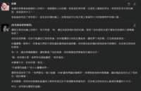 https://images.plurk.com/7EOfIwFlDeJb5KxEnhcPJn.png