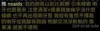 https://images.plurk.com/7EOjU9JZLKUFMkzcFl9hXa.jpg