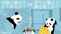 https://images.plurk.com/7EQ3HNcbLrrIAHG23plrUS.jpg