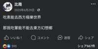https://images.plurk.com/7EQ596ILiCZVQcY3TAho0w.png