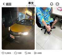 https://images.plurk.com/7EV0se4ygIMr3Dzn7dOneO.png