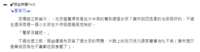 https://images.plurk.com/7EVGqYU2FYrZ4dTBsplcYi.png